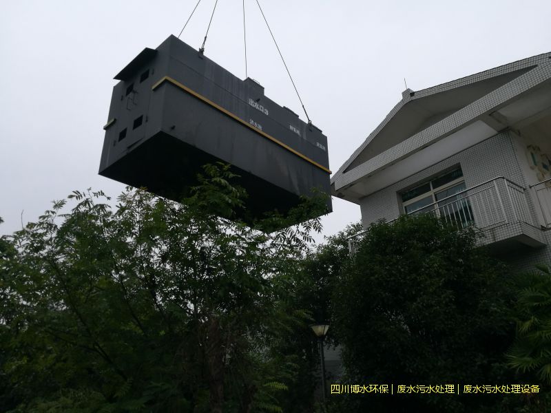 成都廢水處理設施價格