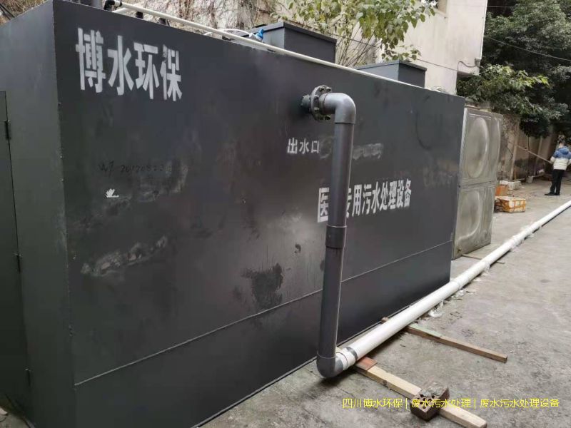 昌都環保污水處理設施廠家