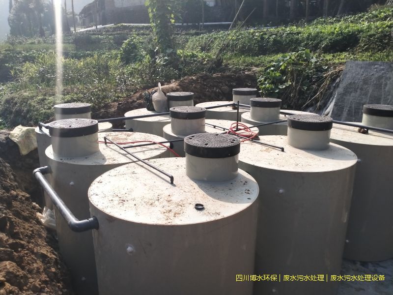 德陽處理廢水設施廠家