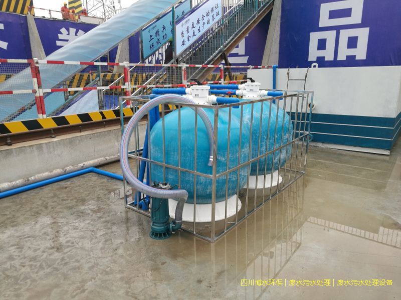 南充凈化廢水處理機器