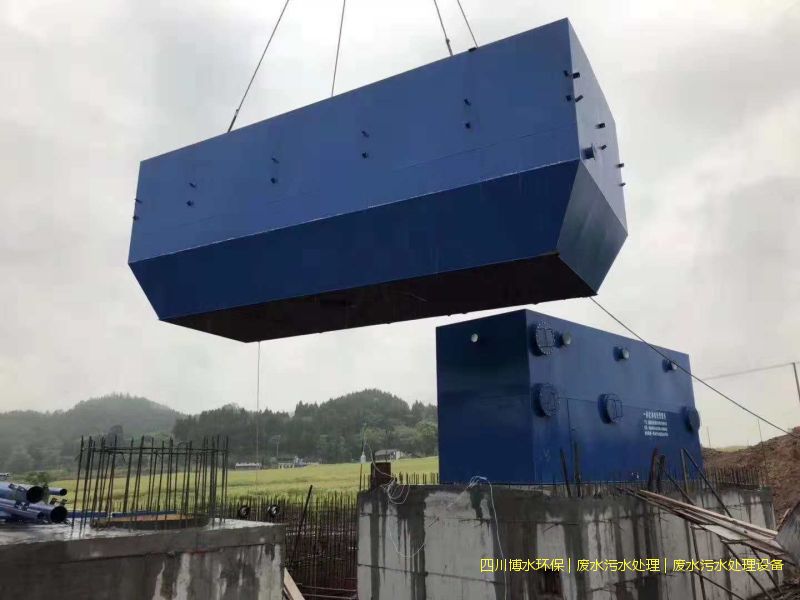 雅安環保污水處理系統廠家