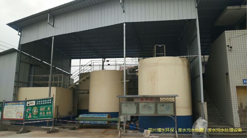 樂山處理污水機器廠家