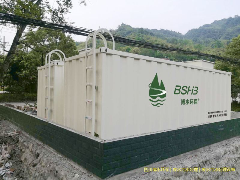 拉薩環保污水處理系統廠家