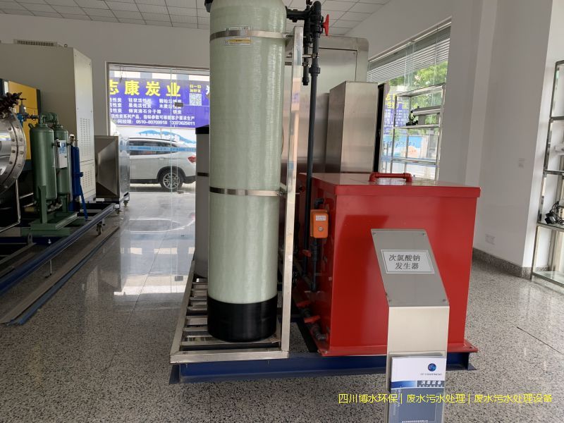 廣漢廢水處理機器