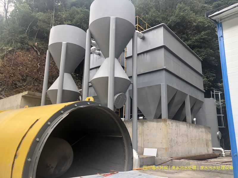 昌都環保污水處理設施價格