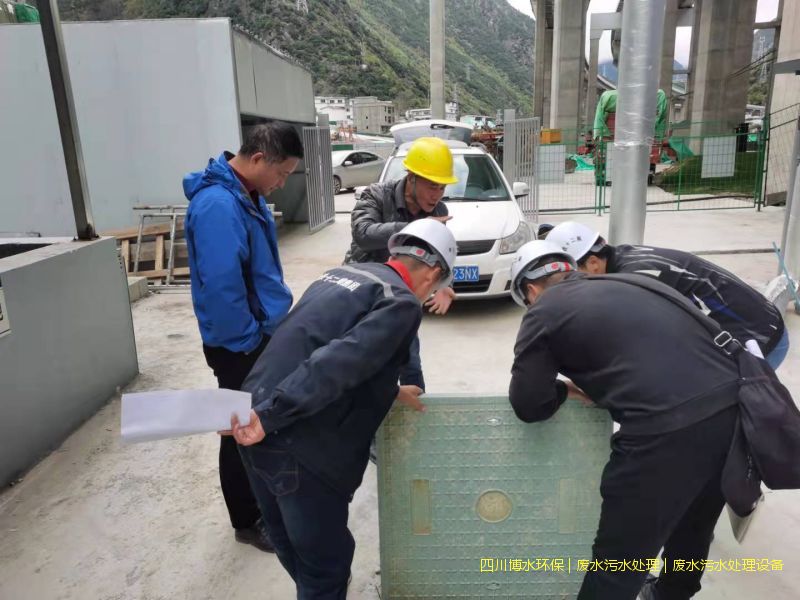 內江廢水治理設備