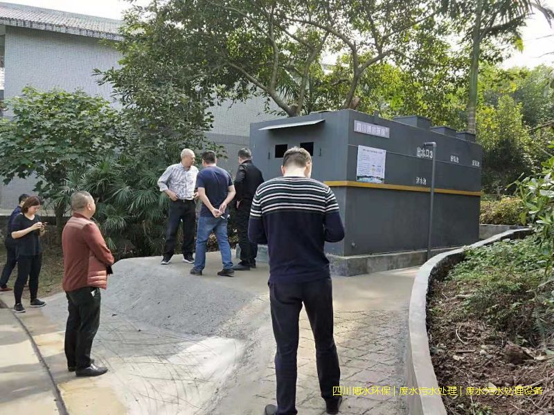 自貢環(huán)保污水處理裝置廠家