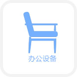 控制海綿發泡過程中開孔率與透氣性的高效聚氨酯軟泡催化劑