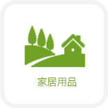 高活性胺類聚氨酯軟泡催化劑對凝膠與發泡反應平衡的調控