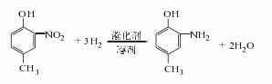 鄰氨基對(duì)甲苯酚